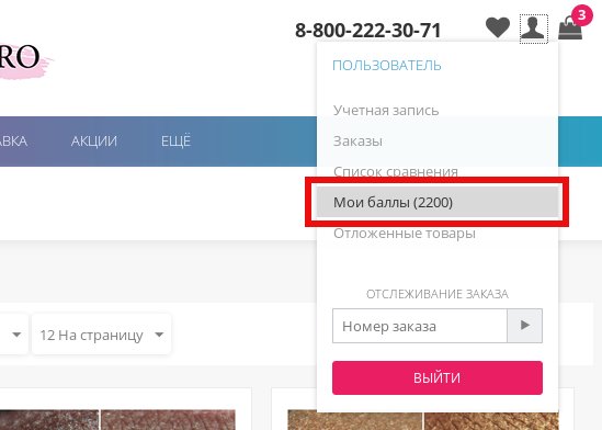 Яндекс Маркет Интернет Магазин Липецк Отследить Заказ